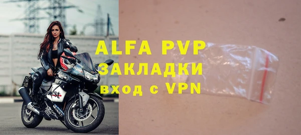 ALPHA PVP Алексеевка