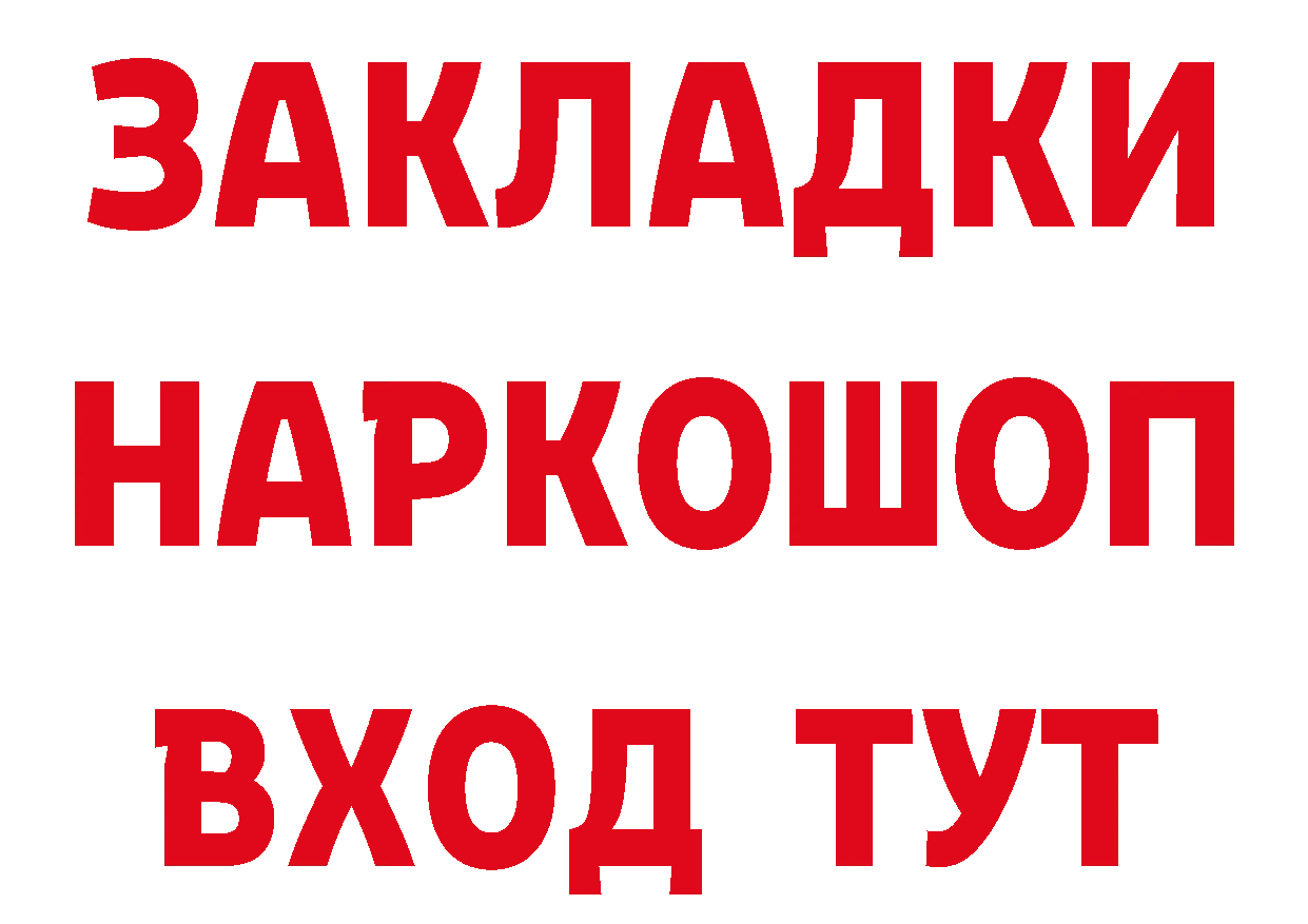 Амфетамин VHQ зеркало дарк нет гидра Белокуриха